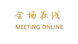 上海甸园宾馆